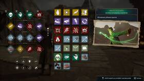 Что использовать для заклинаний в 585 GOLD