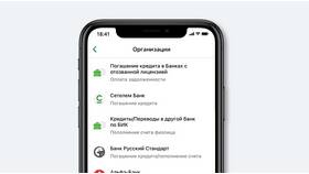 Что можно оплачивать кредитной картой ПСБ в 585 GOLD