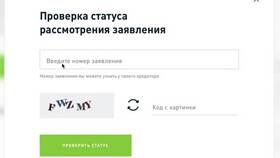 Что означает промежуточное заявление в 585 GOLD