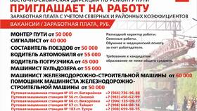 Что положено работникам ОАО 