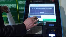 Что происходит после оплаты таможенных пошлин в 585 GOLD