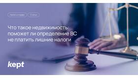 Что такое движимое имущество в бухгалтерском учете в 585 GOLD