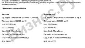 Что такое оказание юридических услуг в 585 GOLD