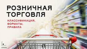 Что такое приобретение товаров и услуг в 585 GOLD