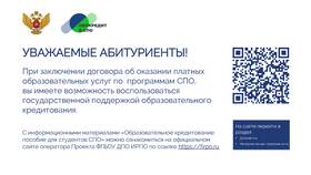 Что значит потребительский кредит в 585 GOLD