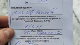 Что значит 