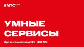 Дебетовая карта МТС: особенности и возможности в 585 GOLD