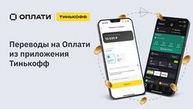 Где Тинькофф хранит деньги клиентов в 585 GOLD