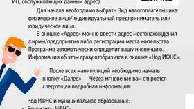ИНН организации: назначение и значение в 585 GOLD