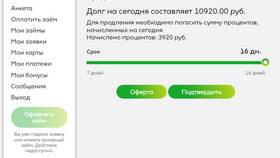 Как быстро получить займ в 585 GOLD