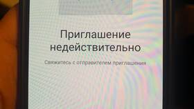 Как добавить человека в семейную подписку Плюс в 585 GOLD