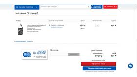 Как использовать подарочную карту Спортмастер онлайн в 585 GOLD
