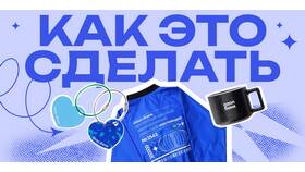 Как изменить расчетный счет в Ozon Банке в 585 GOLD