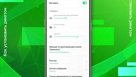 Как изменить звонок на телефоне Android в 585 GOLD