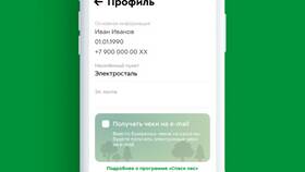 Как найти чек по транзакции в 585 GOLD