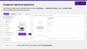 Как найти товар по артикулу на Wildberries в 585 GOLD