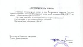 Как называется смена юридического лица в 585 GOLD
