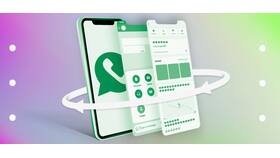 Как обратиться в службу поддержки WhatsApp в 585 GOLD