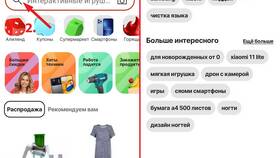 Как очистить историю на AliExpress в 585 GOLD