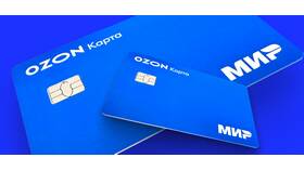 Как оформить карту Ozon в 585 GOLD