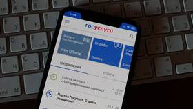 Как оформить страховку через портал Госуслуги в 585 GOLD