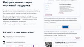 Как оформить выплату ветерану труда через Госуслуги в 585 GOLD