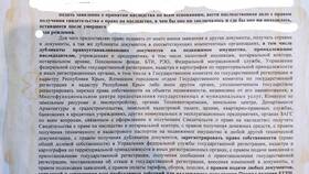 Как оплатить госпошлину через юридическое лицо в 585 GOLD