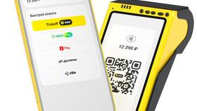 Как оплатить по QR-коду через банкомат в 585 GOLD
