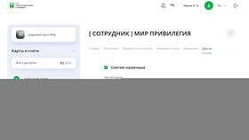 Как отключить лимит на карте ВТБ в 585 GOLD