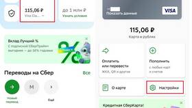 Как отключить подписку в Сбербанке без комиссии в 585 GOLD