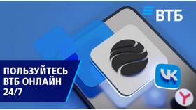 Как отключить уведомления ВТБ в 585 GOLD