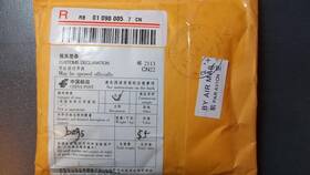 Как отправить посылку в Китай в 585 GOLD