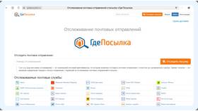 Как отследить заказ на сайте в 585 GOLD