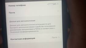 Как отвязать номер телефона от аккаунта ВКонтакте в 585 GOLD