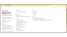 Как передать ООО другому лицу в 585 GOLD