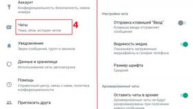 Как перенести данные через аккаунт Google в 585 GOLD
