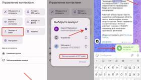 Как перенести контакты с телефона Samsung в 585 GOLD