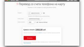 Как перевести деньги без комиссии в 585 GOLD
