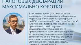 Как подать декларацию в электронном виде в 585 GOLD