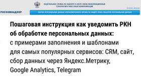 Как подать уведомление о начале деятельности (РНК) через Госуслуги в 585 GOLD