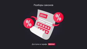 Как подавать уведомления в 2025 году в 585 GOLD
