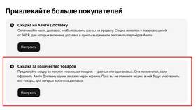 Как получить скидку на Авито в 585 GOLD