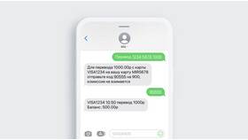 Как пополнить баланс телефона без комиссии в 585 GOLD