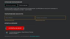 Как пополнить баланс в системе Логин в 585 GOLD