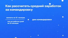 Как посчитать доход семьи: калькулятор и методика расчета