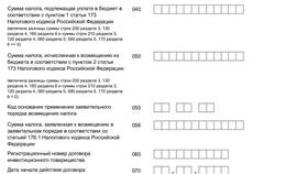 Как посмотреть налоговые декларации ИП в 585 GOLD