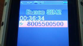 Как позвонить оператору Мегафон в 585 GOLD