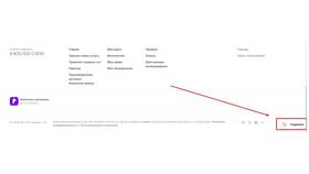 Как позвонить в Ростелеком по бесплатному номеру в 585 GOLD