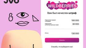 Как правильно оформить возврат на Wildberries в 585 GOLD