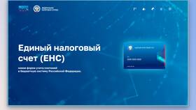 Как правильно считать единый налог в 585 GOLD